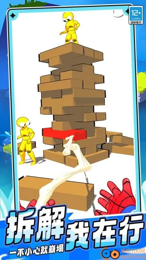 超级蜘蛛刺客安卓版手机版 超级蜘蛛刺客安卓版手机版