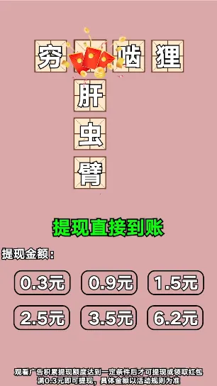 ���2026�ٷ����°汾v1.2.1 ��Ѱ��ͼ