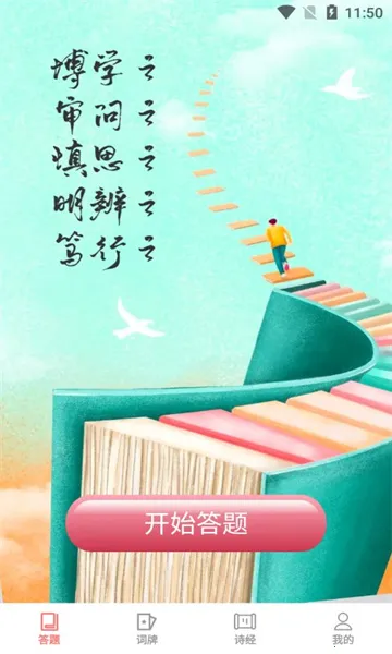 ���2026�ٷ����°汾v1.2.1 ��Ѱ��ͼ