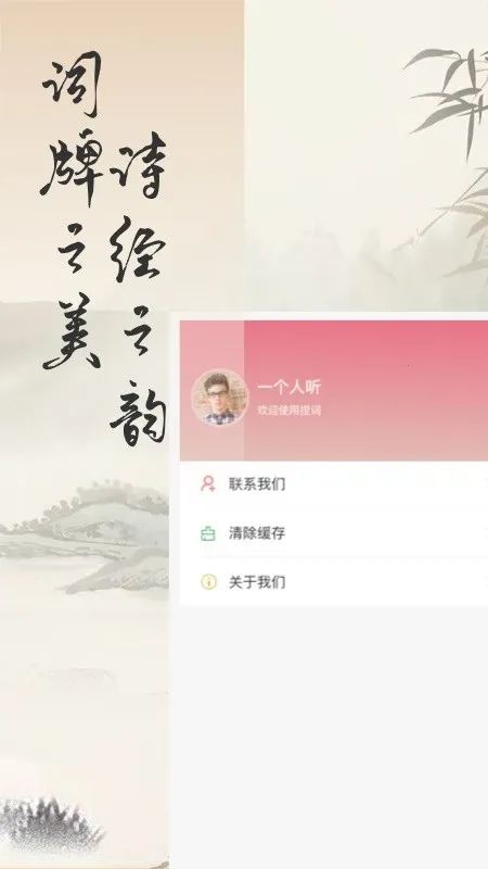 ���2026�ٷ����°汾v1.2.1 ��Ѱ��ͼ