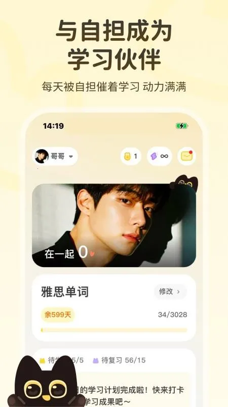 捏词2026官方最新版本 捏词2026官方最新版本