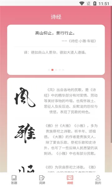 捏词2026官方最新版本 捏词2026官方最新版本