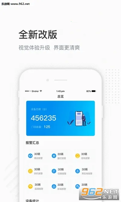 ��λ����2026���°汾v1.9.5 ��׿���ͼ