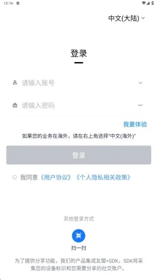 ��λ����2026���°汾