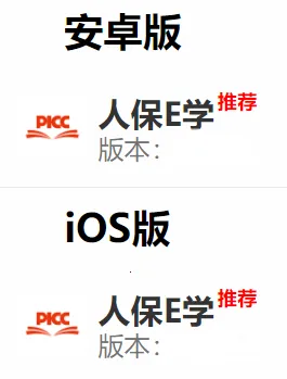 �˱�Eѧ2026�ٷ�����