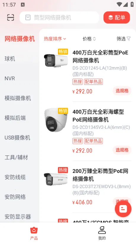 ��������2026���ذ�װ