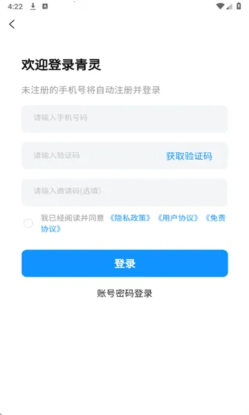 ����v1.2.1 �ֻ����ͼ