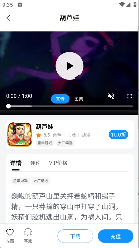 ����v1.2.1 �ֻ����ͼ