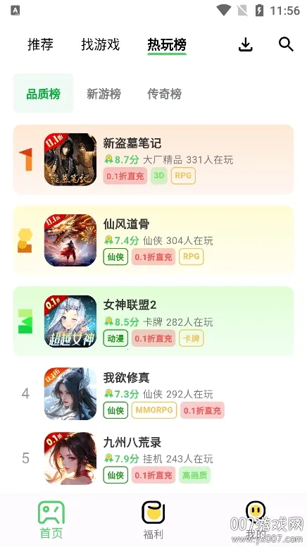 ���ξ������ֻ���v1.0.0 �ٷ������ͼ