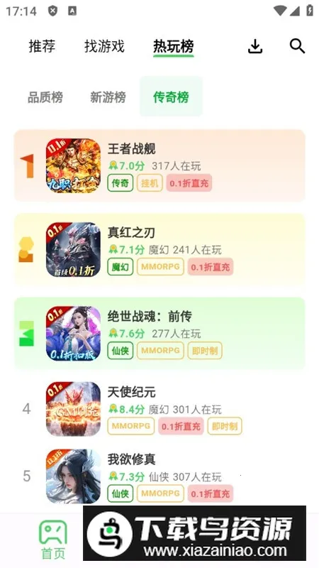 ���ξ������ֻ���v1.0.0 �ٷ������ͼ