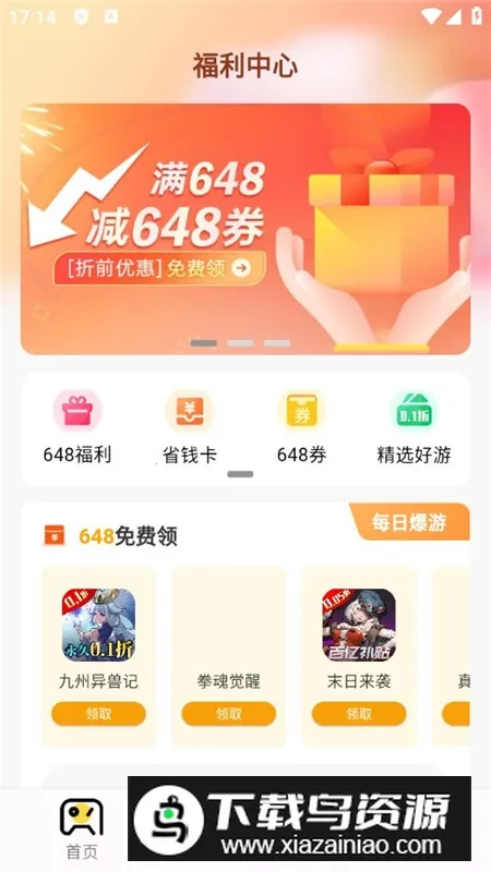 ���ξ������ֻ���v1.0.0 �ٷ������ͼ