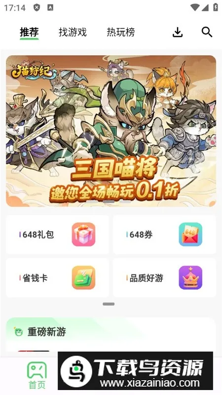 ���ξ������ֻ���v1.0.0 �ٷ������ͼ