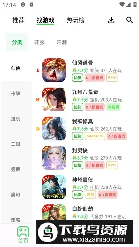 ���ξ������ֻ���v1.0.0 �ٷ������ͼ