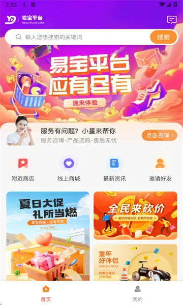 �ױ�2026�ٷ�����v1.1.4 ��Ѱ��ͼ