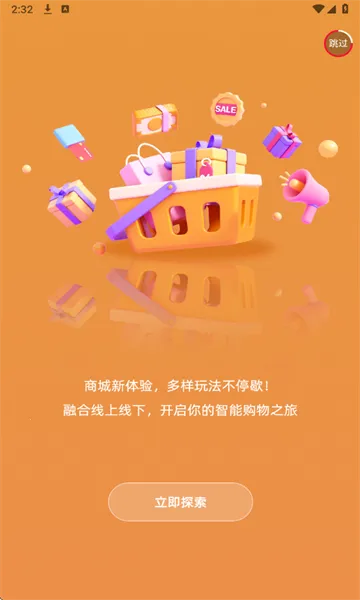 �ױ�2026�ٷ�����v1.1.4 ��Ѱ��ͼ