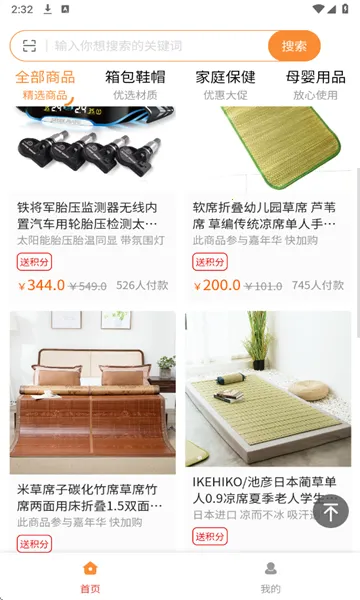 �ױ�2026�ٷ�����v1.1.4 ��Ѱ��ͼ