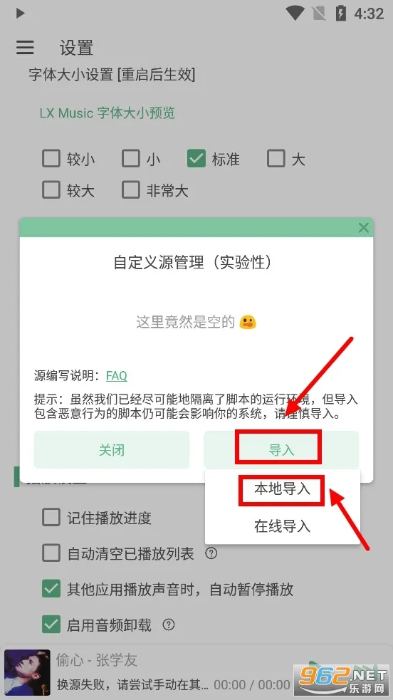 ��ѩ����������Դ