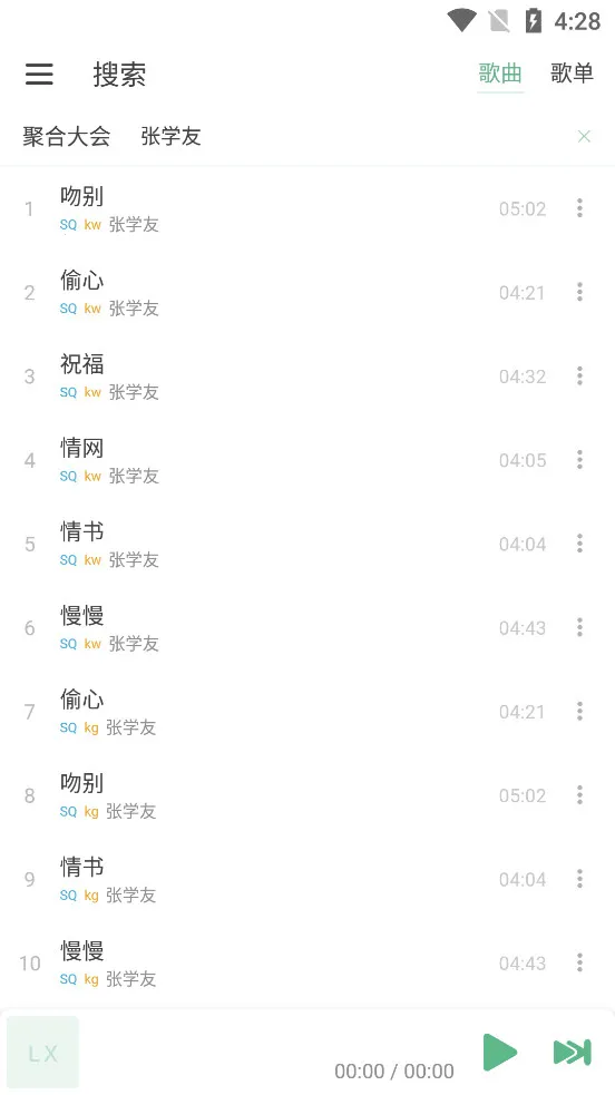 ��ѩ����������Դv1.8.0-beta.0 ��׿���ͼ