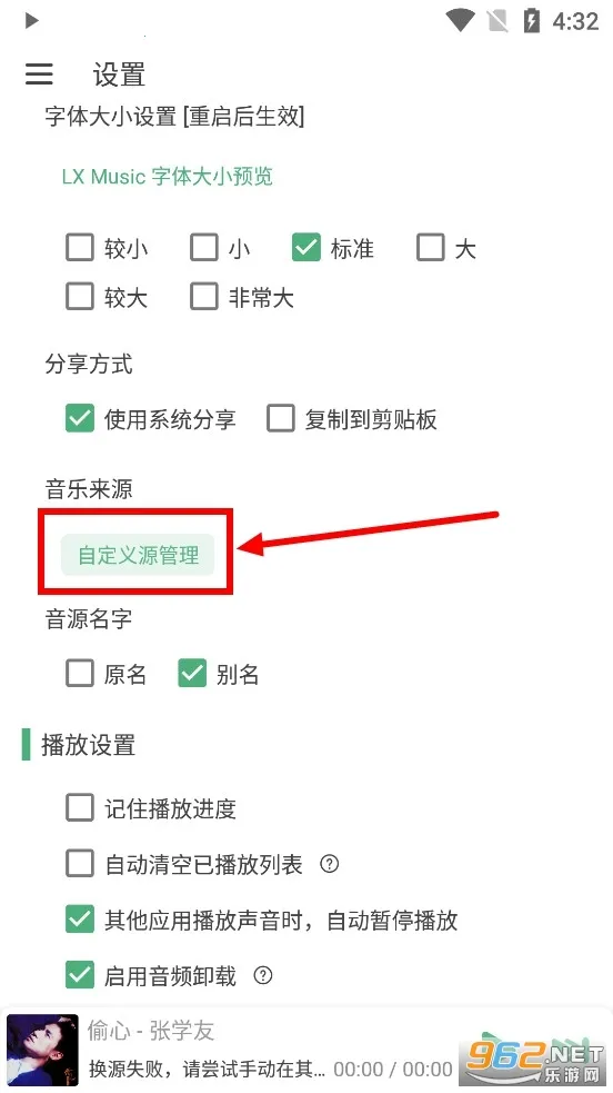 ��ѩ����������Դ