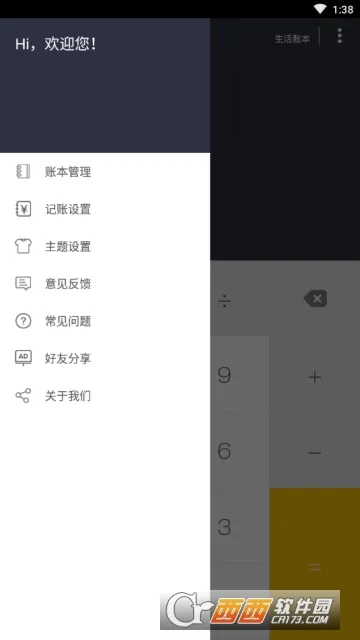 ������������׿���ֻ���v1.0.0 �ٷ������ͼ