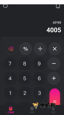 ������������׿���ֻ���v1.0.0 �ٷ������ͼ