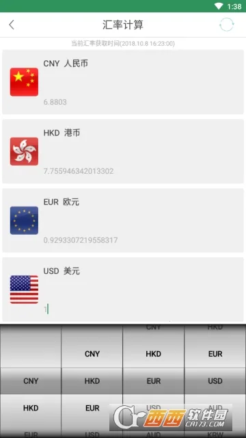 ������������׿���ֻ���v1.0.0 �ٷ������ͼ