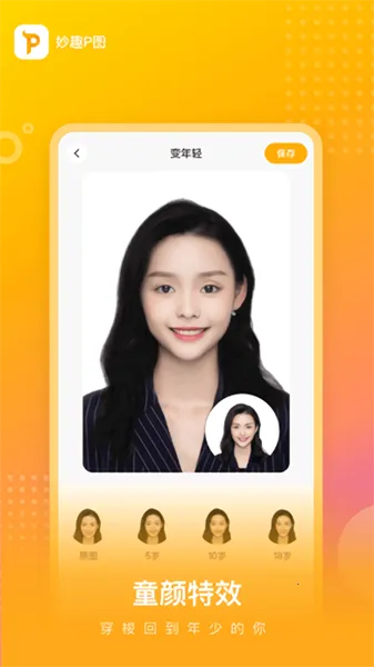 ��ȤPͼ2026�ٷ�����