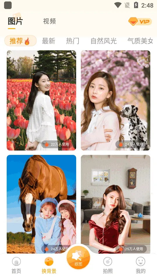 ��ȤPͼ2026�ٷ�����v3.1.1 ��Ѱ��ͼ