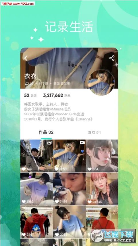 ң��v6.9.602 ��Ѱ��ͼ