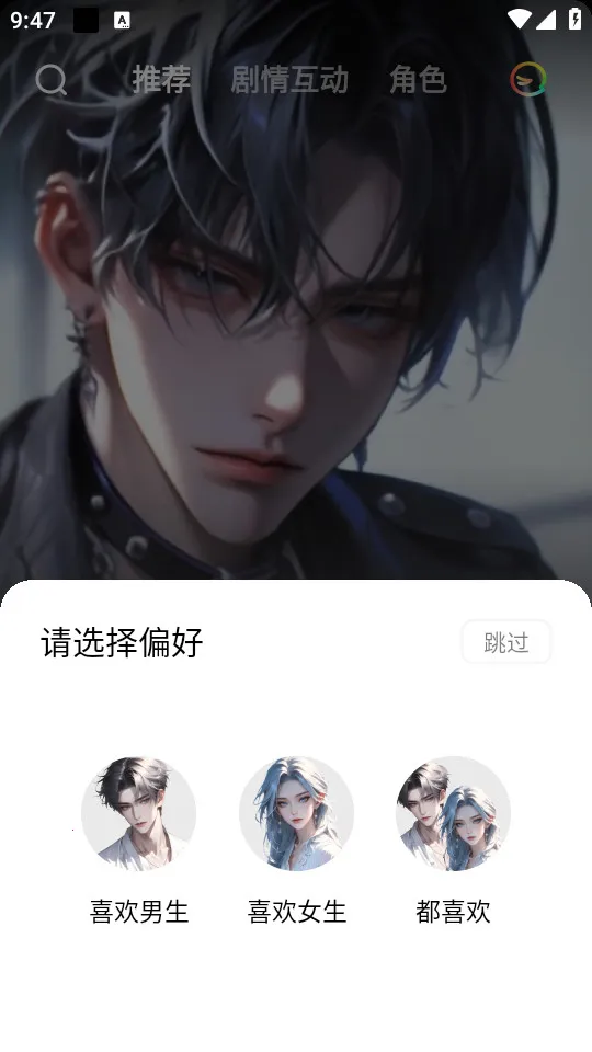 ð��Ѽ��׿���ֻ���v2.6.0 �ֻ����ͼ