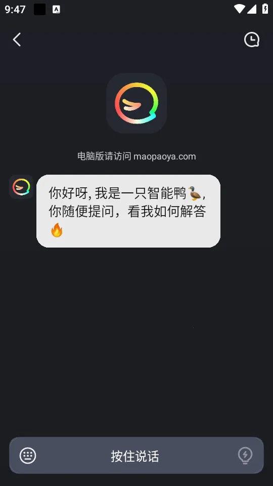 ð��Ѽ��׿���ֻ���v2.6.0 �ֻ����ͼ