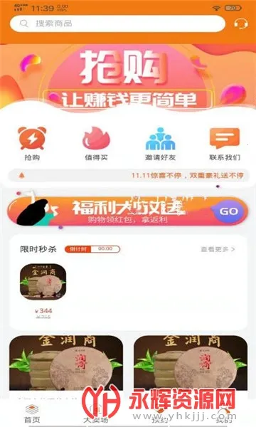 ��������v1.0.4 �ٷ������ͼ