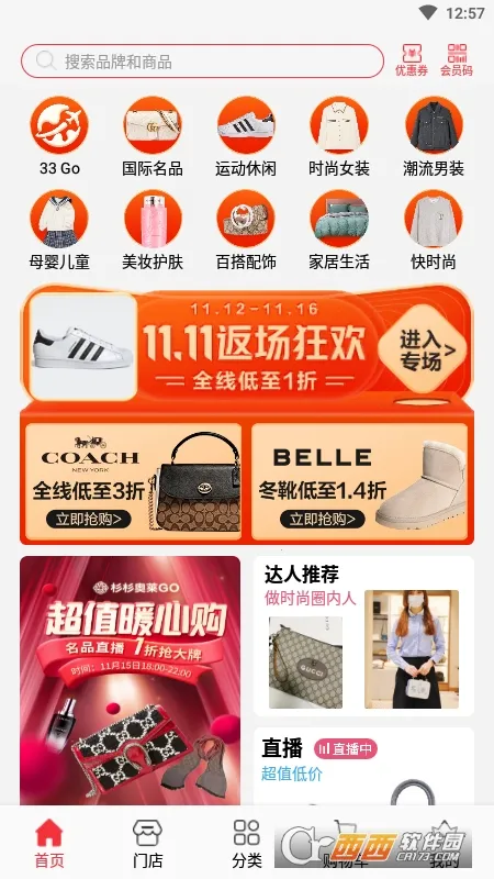 ɼɼ����v1.0.11 �ٷ������ͼ