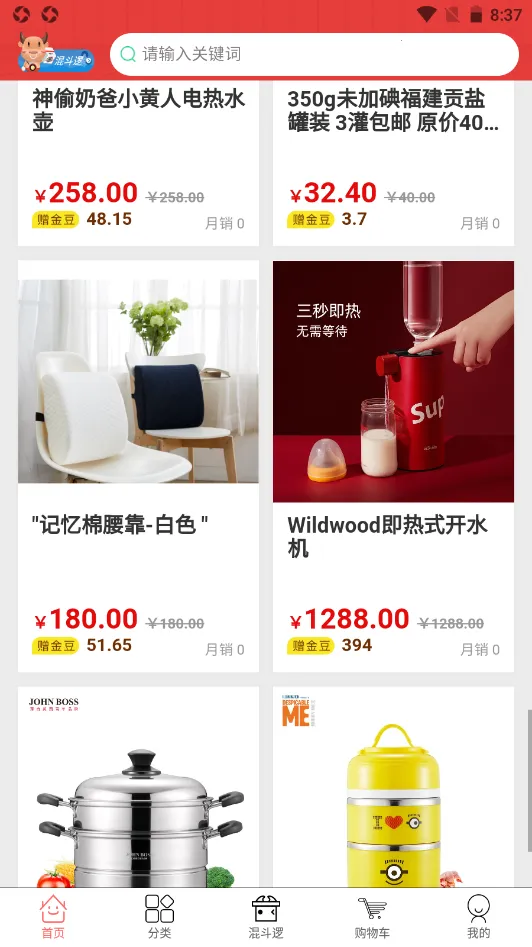 ����ȫ��v1.0.4 ��Ѱ��ͼ