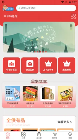 ����ȫ��v1.0.4 ��Ѱ��ͼ