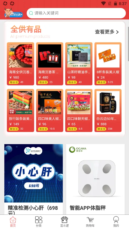 ����ȫ��v1.0.4 ��Ѱ��ͼ