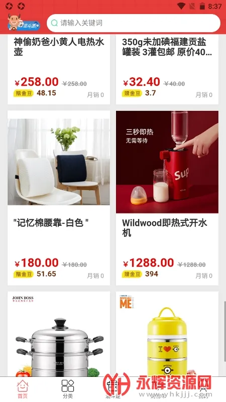 中厦全供 中厦全供