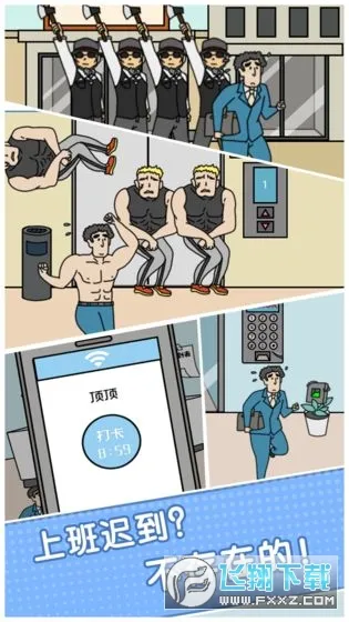 ���Բ�Ҫ�ٵ�2026���°汾v1.0 �ֻ����ͼ