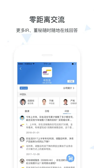 ��¡��2026���°汾v10.12.18 ��Ѱ��ͼ