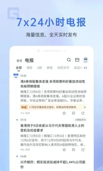 ��¡��2026���°汾v10.12.18 ��Ѱ��ͼ