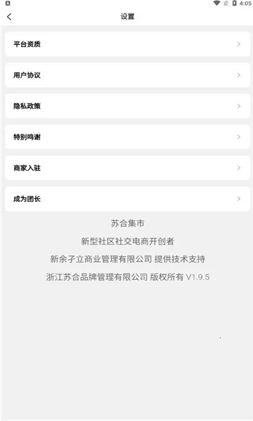 �պϼ���v2.29 �ֻ����ͼ