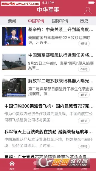 �л����������ֻ���v2.7.4 �ֻ����ͼ