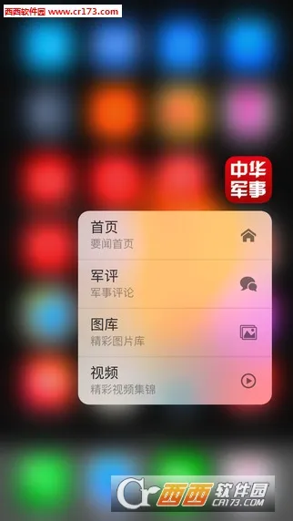 �л����������ֻ���v2.7.4 �ֻ����ͼ