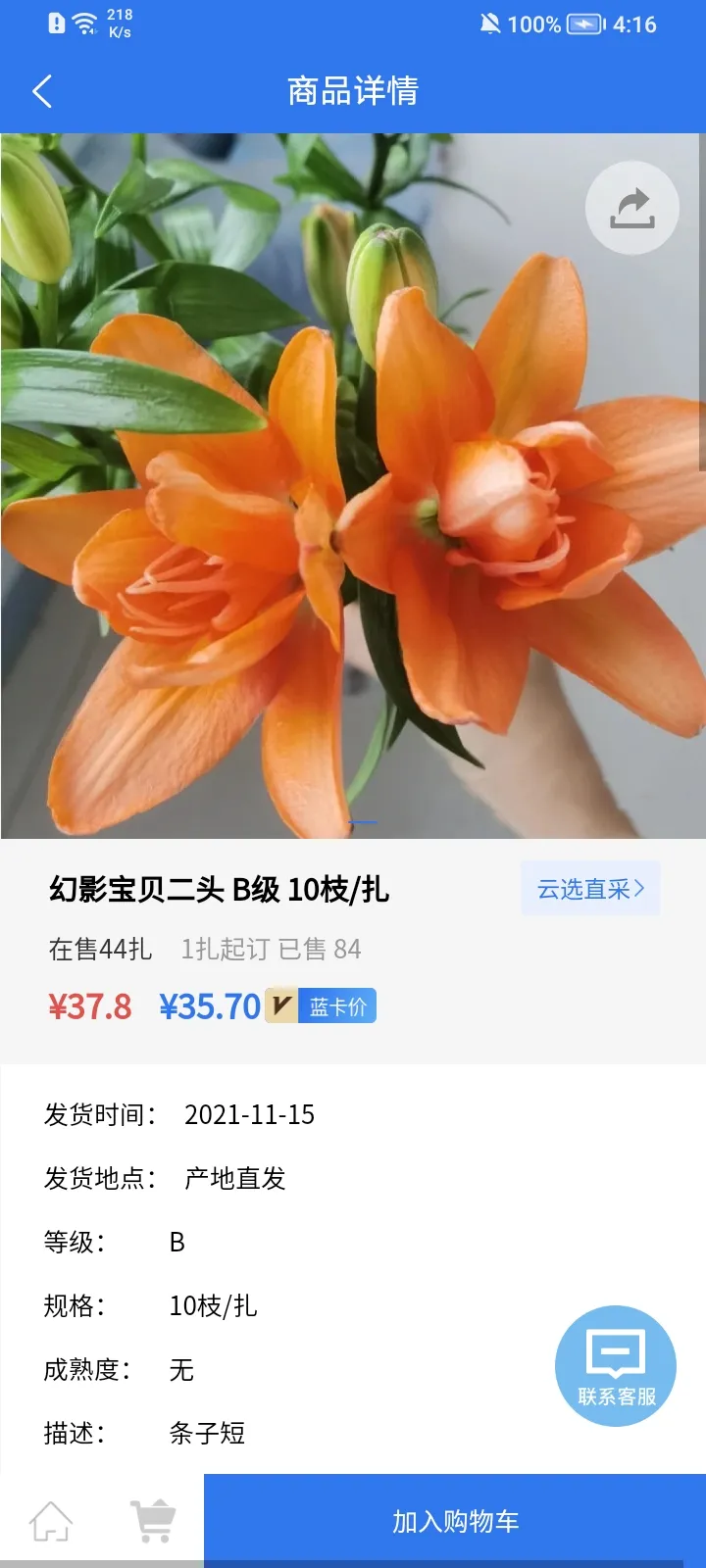 ������ѡv3.3.27 ��Ѱ��ͼ