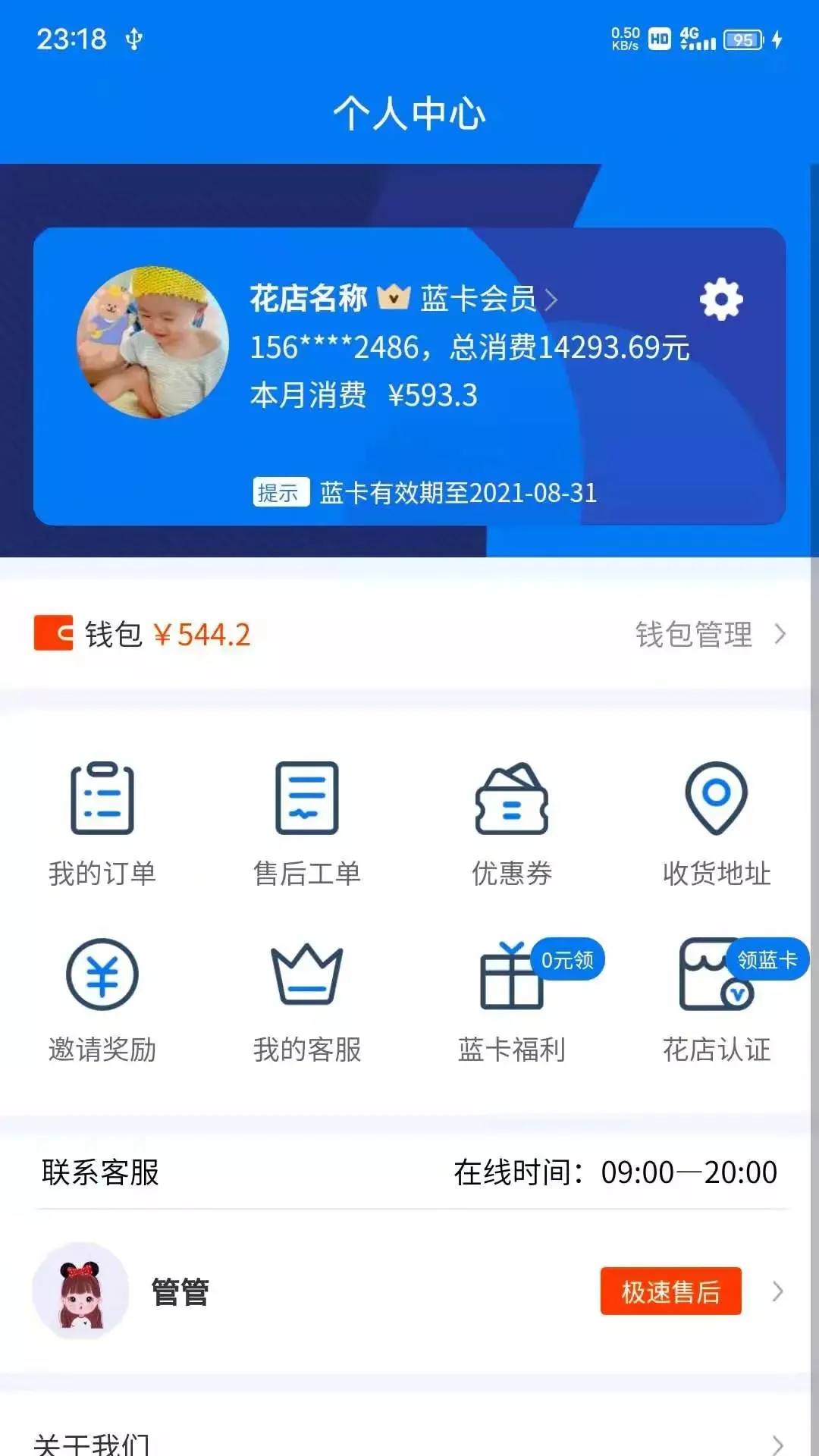 ������ѡv3.3.27 ��Ѱ��ͼ