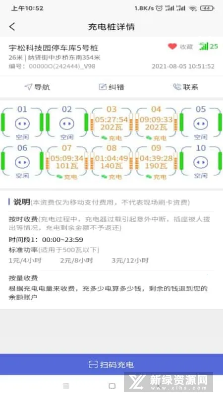 ���С����v1.0.5 �ٷ������ͼ