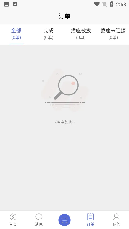 ���С����v1.0.5 �ٷ������ͼ