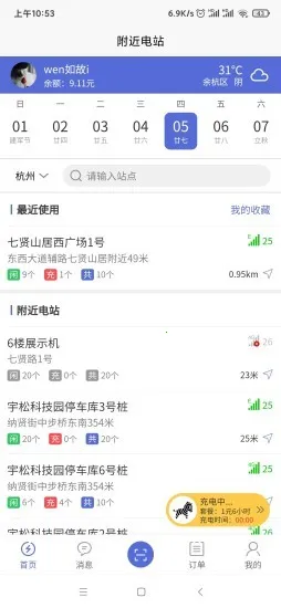 ���С����v1.0.5 �ٷ������ͼ