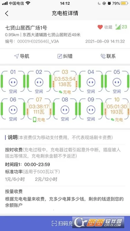 ���С����v1.0.5 �ٷ������ͼ