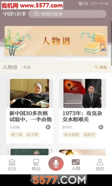 �й��ù���v2.2.4 ��Ѱ��ͼ